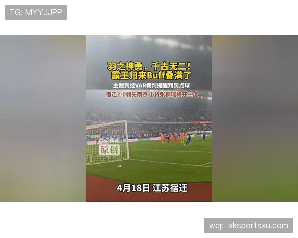 点球时门将离线算违规吗？揭秘判罚标准和VAR干预逻辑