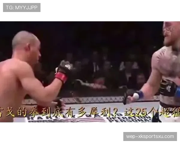 麦格雷戈又买私人岛了？这人花钱比出拳还快